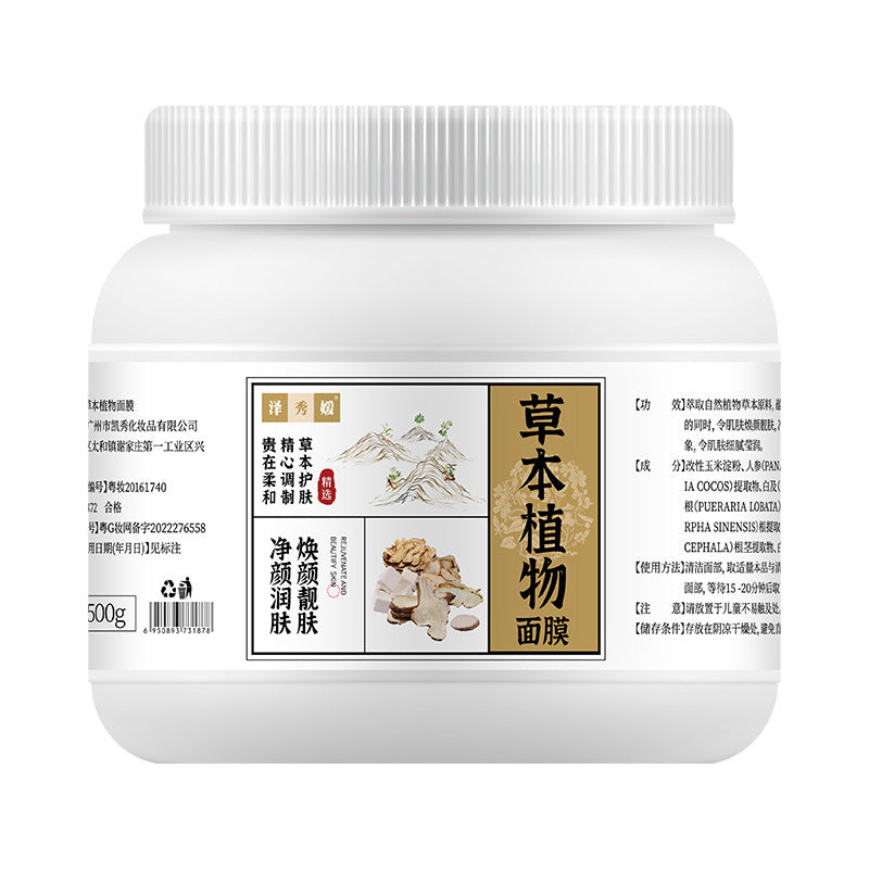 Polvo de Mascarilla Herbal Hidratante para Uso Spa